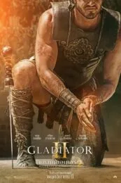 Gladiator II (2024) แกลดดิเอเตอร์ นักรบผู้กล้า ผ่าแผ่นดินทรราช 2