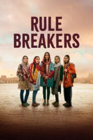 Rule Breakers (2025) รูล เบรกเกอร์