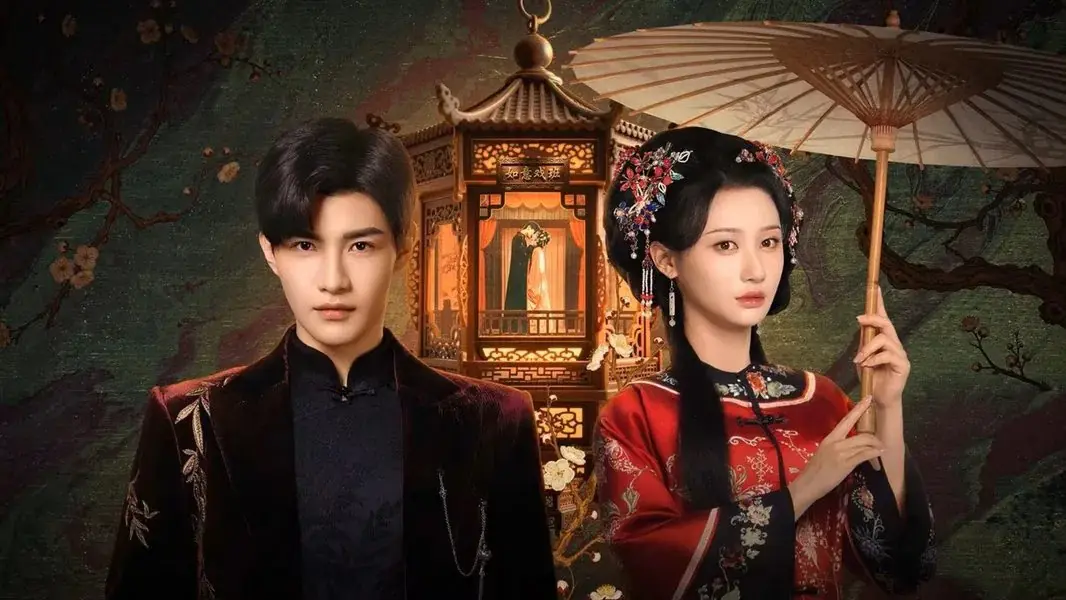 Wild Fire (2025) หัวใจรักเพลิงสงคราม ตอนที่ 24