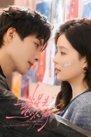 Starlit Bloom (2025) บังเอิญสะดุดใจได้เจอรัก