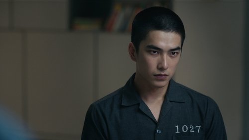 Had I Not Seen the Sun (2025) หากโลกของฉันไม่มีตะวันให้เห็น ตอนที่ 1