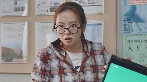 LOVE.exe (2025) โค้ดรักหัวใจไม่มีรวน ตอนที่ 2