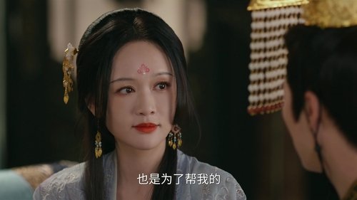 Fight for Love (2025) ภูผาอิงนที ตอนที่ 34