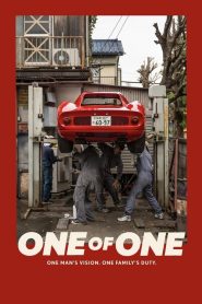 One of One (2025) วัน ออฟ วัน