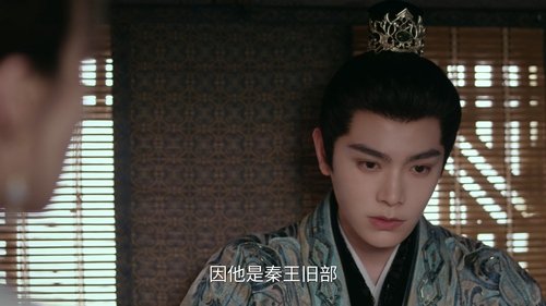 Fight for Love (2025) ภูผาอิงนที ตอนที่ 16