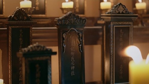 Fight for Love (2025) ภูผาอิงนที ตอนที่ 9