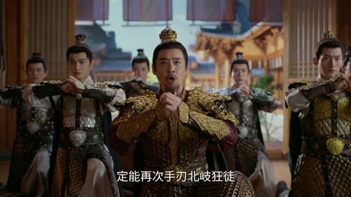 Fight for Love (2025) ภูผาอิงนที ตอนที่ 3