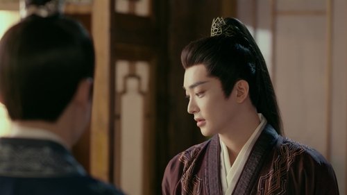 Fight for Love (2025) ภูผาอิงนที ตอนที่ 37