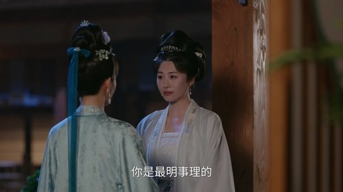 Fight for Love (2025) ภูผาอิงนที ตอนที่ 5