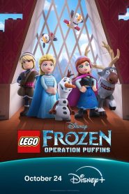 LEGO Frozen Operation Puffins (2025) เลโก้ โฟรเซ่น ออปเปอร์เรชัน พัฟฟินส์