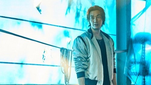 Evilive (2023) เกมคนชั่ว ตอนที่ 4