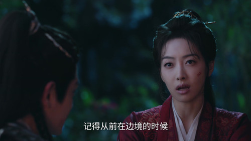 Fight for Love (2025) ภูผาอิงนที ตอนที่ 18