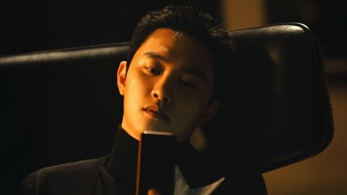 The Manipulated (2025) ตอนที่ 3