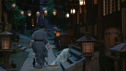 Fight for Love (2025) ภูผาอิงนที ตอนที่ 24