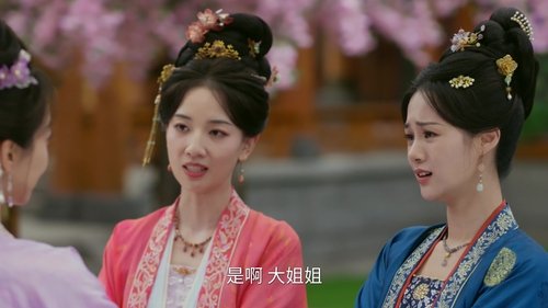 Fight for Love (2025) ภูผาอิงนที ตอนที่ 33