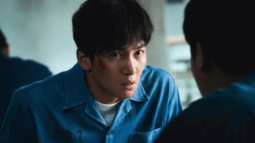 The Manipulated (2025) ตอนที่ 2