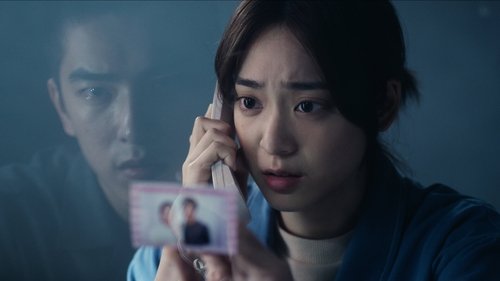 Had I Not Seen the Sun (2025) หากโลกของฉันไม่มีตะวันให้เห็น ตอนที่ 3
