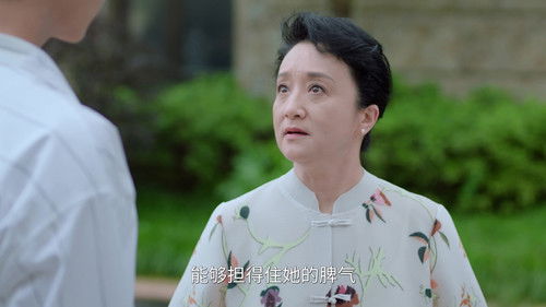 Sniper Butterfly (2025) ผสานใจเพื่อรัก ตอนที่ 30