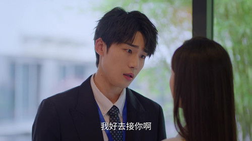 Sniper Butterfly (2025) ผสานใจเพื่อรัก ตอนที่ 25