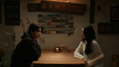 Love on the Turquoise Land (2025) ครามพิฆาต ตอนที่ 14