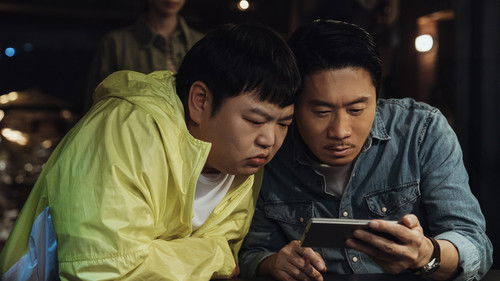 Heroes Next Door (2025) หน่วยลับข้างบ้านเฉพาะกิจ ตอนที่ 5