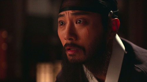 Moon River (2025) เงาจันทร์สลับร่าง ตอนที่ 13