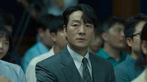 The Price of Confession (2025) คำสารภาพล้างเลือด ตอนที่ 5