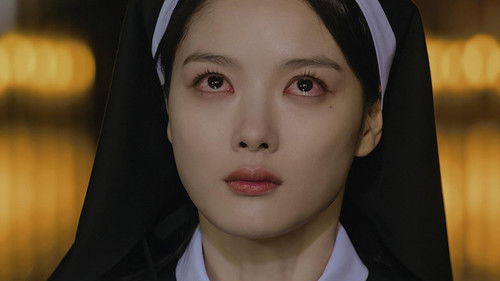 Dear X (2025) เหลี่ยมมายามรณะ ตอนที่ 11