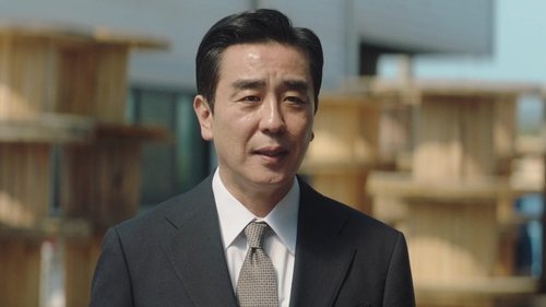 The Dream Life of Mr. Kim (2025) ชีวิตในฝันของคุณคิม ตอนที่ 5