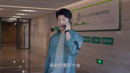 Sniper Butterfly (2025) ผสานใจเพื่อรัก ตอนที่ 28