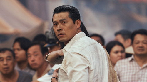 Made in Korea (2025) ตอนที่ 6