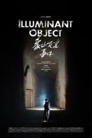 Illuminant Object (2025) เหตุการณ์เขาเซี่ยงซานเรืองแสง
