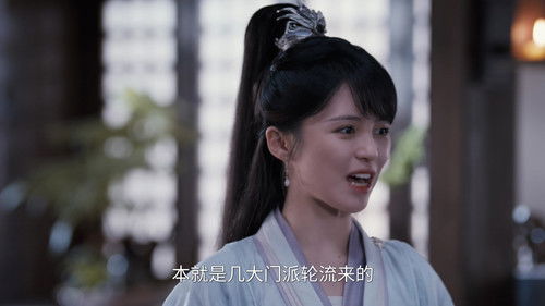 The Company (2025) คฤหาสน์แห่งความเงียบ ตอนที่ 17