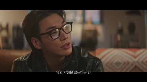 Walking On Thin Ice (2026) ชีวิตพลิกเกมนรก ตอนที่ 2