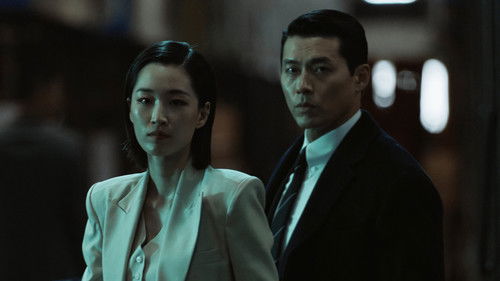 Made in Korea (2025) ตอนที่ 4