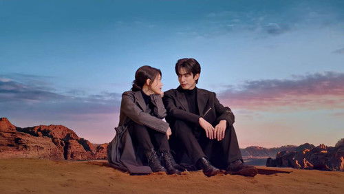 Shine on Me (2025) ดั่งตะวันฉายฉาน ตอนที่ 36