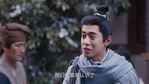 The Company (2025) คฤหาสน์แห่งความเงียบ ตอนที่ 2