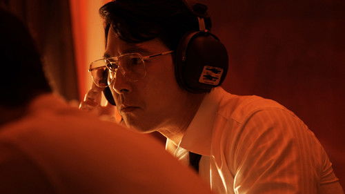 Made in Korea (2025) ตอนที่ 2