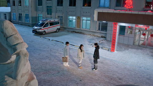 Shine on Me (2025) ดั่งตะวันฉายฉาน ตอนที่ 20