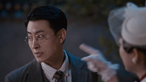 The Company (2025) คฤหาสน์แห่งความเงียบ ตอนที่ 20