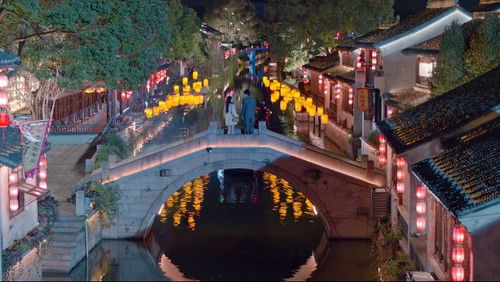 Shine on Me (2025) ดั่งตะวันฉายฉาน ตอนที่ 16