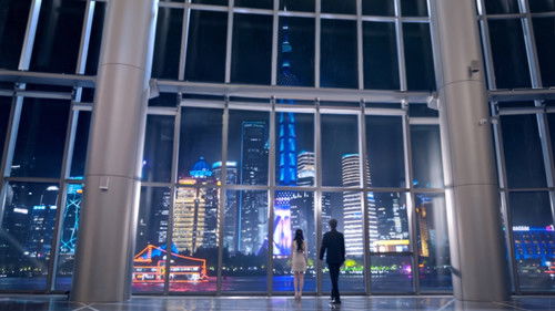 Shine on Me (2025) ดั่งตะวันฉายฉาน ตอนที่ 27