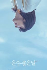 Walking On Thin Ice (2026) ชีวิตพลิกเกมนรก