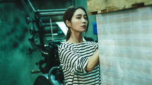 Villains (2025) ตอนที่ 5