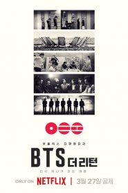BTS The Return (2026) BTS กลับมาแล้ว
