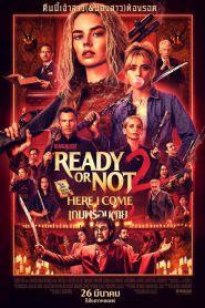 Ready or Not 2 Here I Come (2026) เกมพร้อมตาย ภาค 2