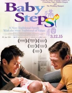 Baby Steps (2015) รักต้องอุ้ม