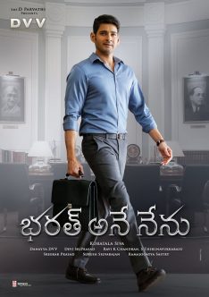 Bharat Ane Nenu (2018) บาห์รัตอาเนนีนู