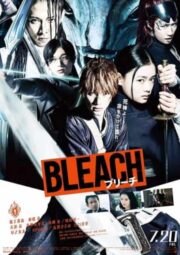 Bleach (2018) เทพมรณะ (Soundtrack ซับไทย)