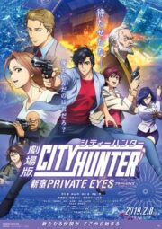 City Hunter: Shinjuku Private Eyes (2019) ซิตี้ฮันเตอร์ โคตรนักสืบชินจูกุ “บี๊ป”